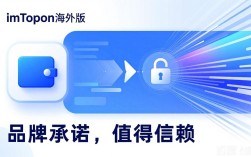 imToken海外版用着放心吗？品牌承诺撑起用户忠诚