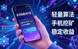 区块链星球内测开启：新手如何快速上手挖矿？