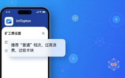 imToken 2.0安卓版实测：这几招让资产更安全