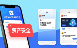 imToken安卓版下载反馈：用户最关心资产安全，官方需优化下载入口