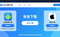 imToken怎么下载最快？安卓苹果官方安全下载攻略