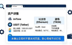 imToken钱包怎么管理多个币种？官网操作指南