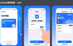 imToken下载中心授权升级，避开这三处坑