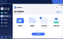 最新imToken安卓1.0版下载 安全协调与开发进度详解