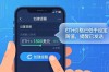 imToken钱包交易提醒怎么设？新手速看