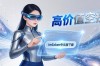 imToken中文版下载：抢占数字资产入口红利