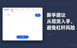 EOS数字货币购买全攻略：安全入手与存储要点