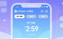 imToken 2.0 新手指南 如何创建钱包和转账？