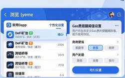 imToken下载后怎么个性化？三步打造专属钱包