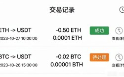imToken正版下载后交易记录怎么查？