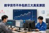 数字货币不外包的三大真实原因