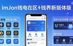 最新版imToken钱包，安全无忧！使用指南