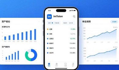 imToken下载：洞察市场趋势，帮客户赚回报