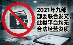 cq数字货币众筹交易平台官网靠不靠谱，普通人最容易踩的坑