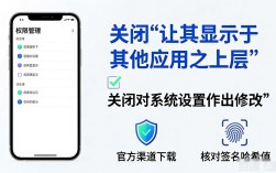 imToken 2.0安卓版安全设置指南 必做这几步