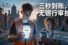 俄乌冲突对数字货币影响多大？从冻结到去中心化，账算清楚了