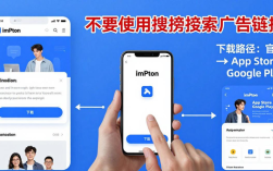 下载imToken前必看！三步验证防假冒，安全教程来了