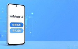 最新imToken 1.0安卓版下载指南与使用经验分享