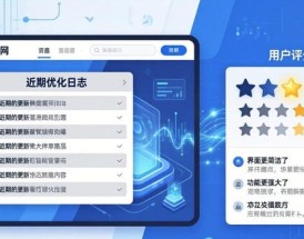 token.im安卓版用户反馈调查，优化建议收集