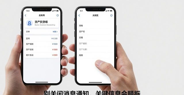 传递优化开不了_传递优化可以关闭吗_如何在imToken安卓版下载app中优化信息传播?