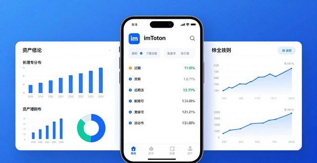 钱包理论什么意思_imToken钱包下载的市场洞察力与客户回报_钱包理论