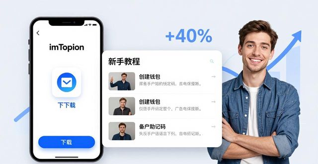 网站市场策略_最新imToken官网下载的市场营销与策略实施_策划营销网站