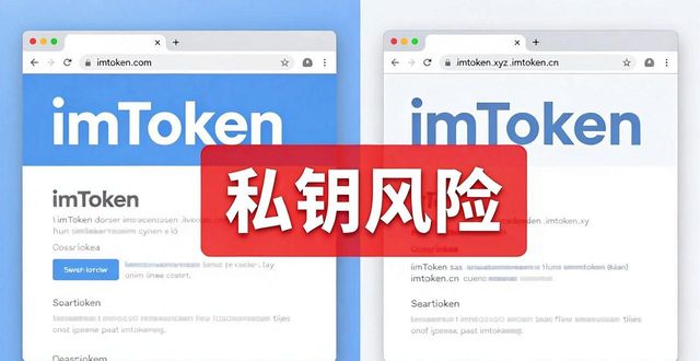 分析imToken钱包下载网址的安全性问题_钱包app下载最新_钱包下载官方app
