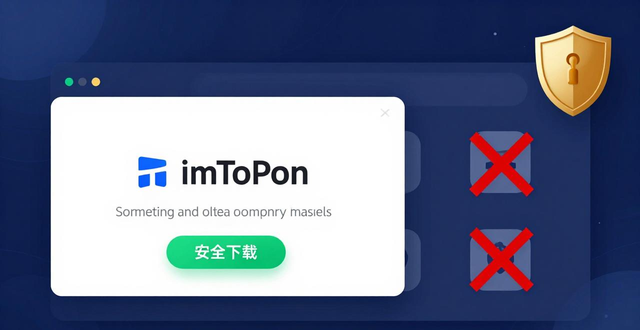 imToken官方下载渠道_国内安全使用imToken_如何通过imToken国内下载分享经验与见解？