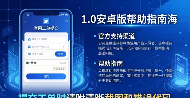 安卓官方app_imToken官网下载1.0安卓的用户支持渠道和服务_安卓商店官网
