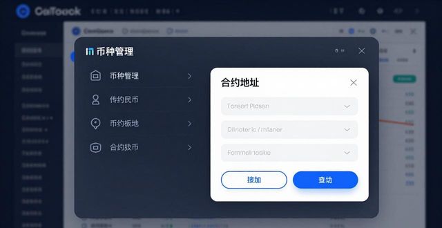 如何通过imToken官方下载app探索独特投资?_独特技巧下载_颐和园官方app下载