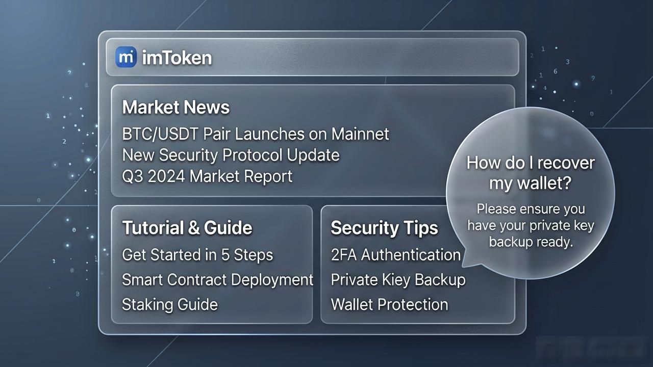 imToken官网安全可靠_如何通过最新imToken网址吸引更多的客户?_最新版imToken下载教程