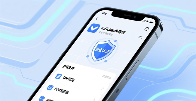 精准用户获取策略_imToken安卓版下载渠道优化_如何通过imToken安卓版app下载介入市场竞争？