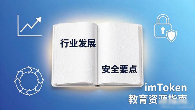 教育资源检索_如何在imtoken官网下载地址中查找教育资源?_教育资源搜索