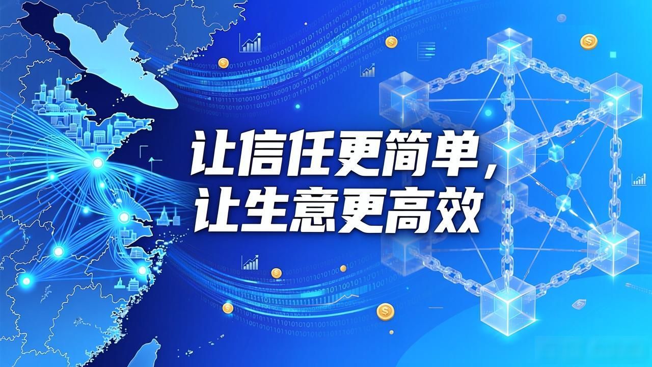 浙商银行区块链供应链金融_浙商银行区块链风控升级_浙商银行 区块链