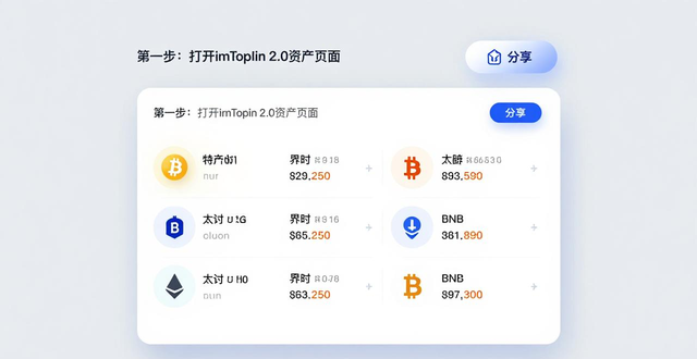 电子书在淘宝上如何发布_社交平台动态_如何在imToken最新版2.0上发布社交动态？