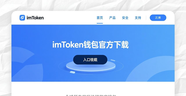 imToken数字钱包营销策略_imToken下载安装的重要营销策略与执行建议_imToken精准渠道布局