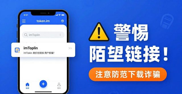 4. imToken钱包下载：你的币圈好助手！_币包钱包_钱包助手下载安装