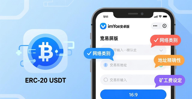 微信app下载安卓版_如何通过imToken安卓版下载app实现资金有效流转?_手机app助手安卓版下载