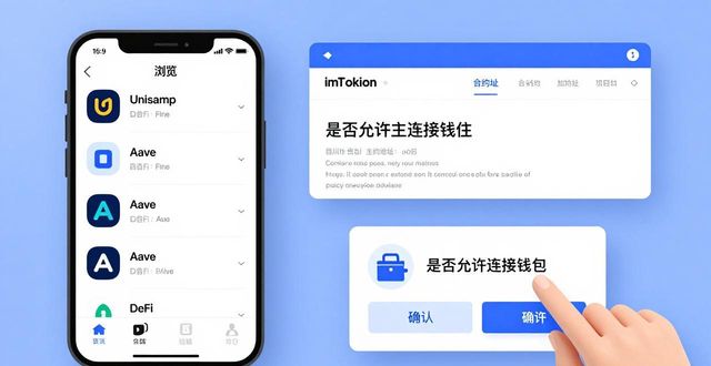 企业参与政府项目合作协议_参与过的项目英文_通过imToken官网参与DeFi项目的步骤
