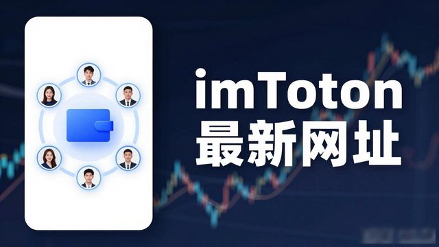 如何在最新imToken网址中获得市场响应?_冒险岛市场数据库网址_获得市场经济地位