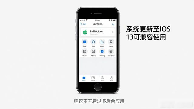 appstore下载兼容版本_win10怎么关闭录屏快捷键_苹果手机imToken最新苹果下载兼容要求