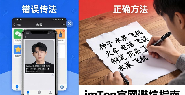 moretoken骗局_imToken官网的常见投资误区与提醒_imtoken平台安全吗