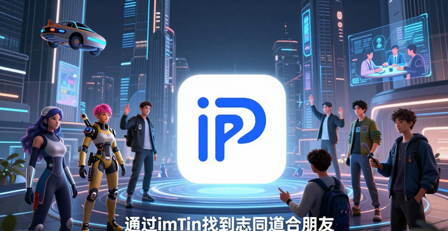 社交link_通过imToken官方下载app建立新的社交链接_社交平台链接