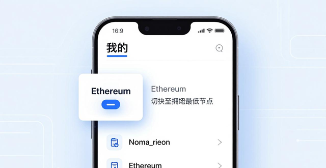 imToken官网下载_imToken钱包快速支付_如何通过imToken钱包官网app下载实现快速支付?