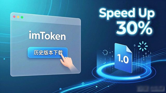 如何通过imToken官网下载1.0版加强客户支持?_国元领航手机版下载官网下载_uc版全民奇迹苹果版下载官网