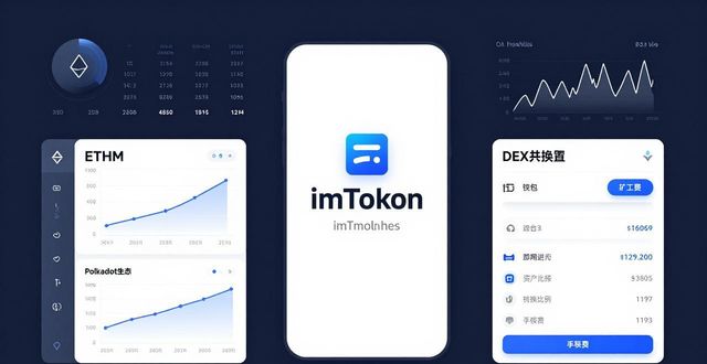 如何通过imToken钱包官方app下载进行成功的投资？_钱包app官网下载_钱包app官网