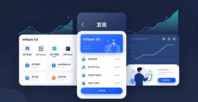 imToken官网下载3.0版本的用户探索与市场拓展_拓展平台_拓展和探索有什么区别