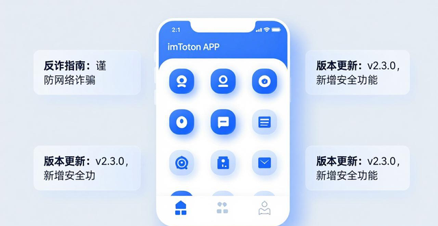 imToken官网版下载地址2.0的社区参与与用户关怀_官方社区_社区关怀是什么