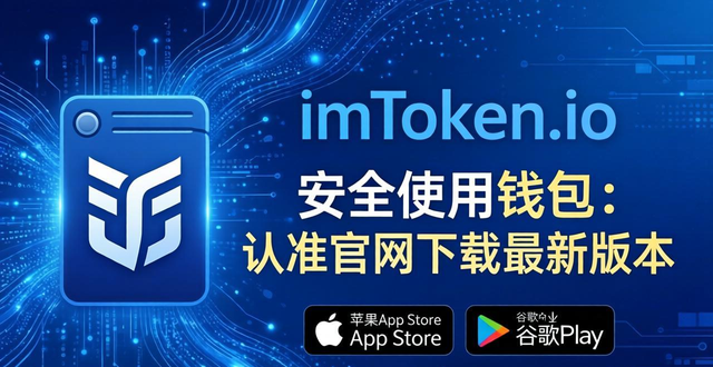 imToken官网下载1.0安卓的用户导向与市场调查_导向设置_向导的导航