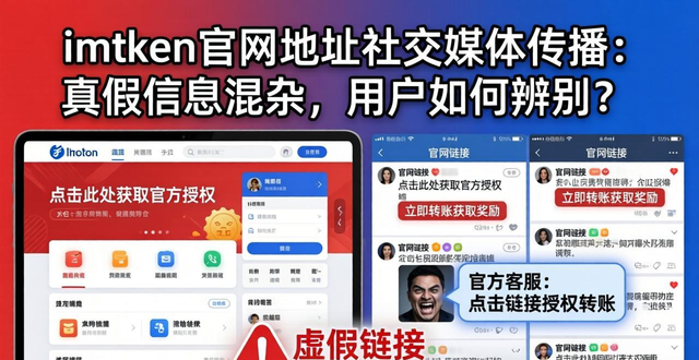 社交媒体网站的优缺点_imtoken官网地址的社交媒体影响力分析_社交媒体网站